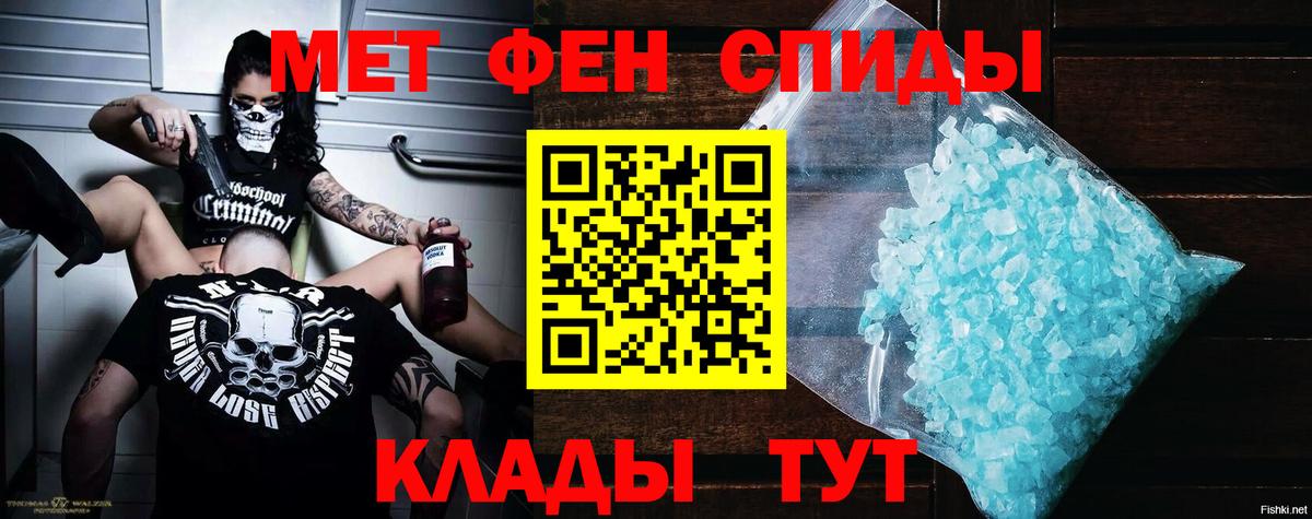 Балашиха  OMG ссылки  Вход с VPN  Амфетамин VHQ  АМФ 
