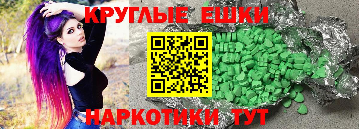 Ecstasy  как найти наркотики  Вход с VPN  Балашиха  Экстази 99%  ЭКСТАЗИ 280 MDMA 