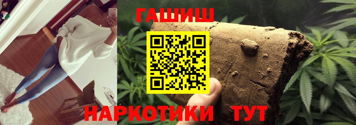 ГАШ 40% ТГК Балашиха