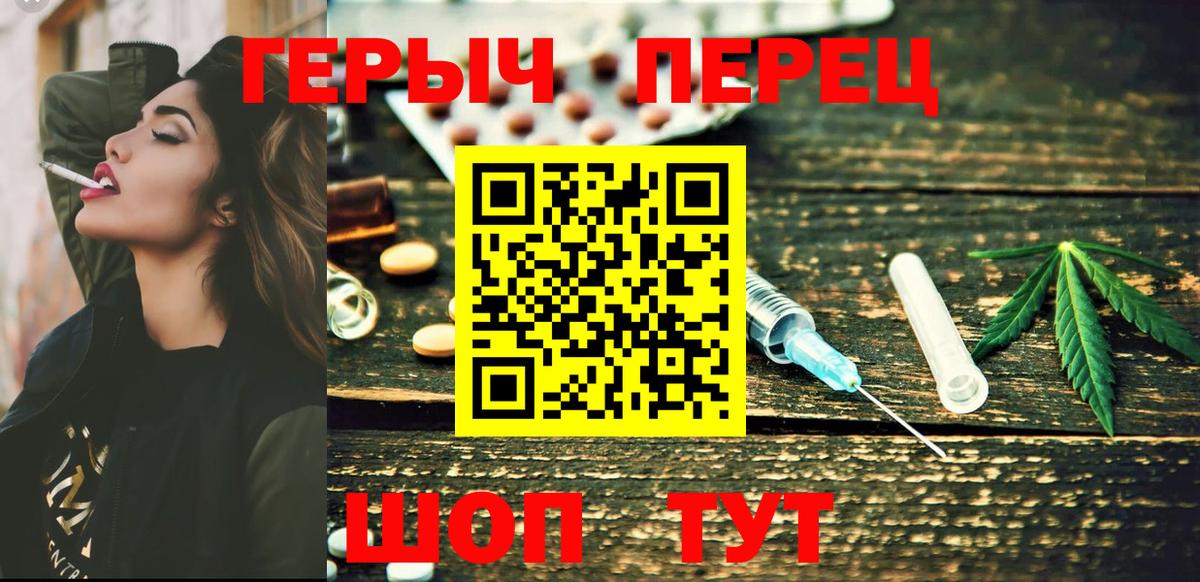 ГЕРОИН Афган  ГЕРОИН  Балашиха  Вход с VPN 