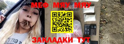 альфа пвп VHQ Назарово