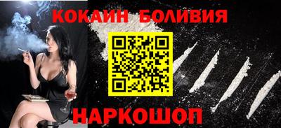мяу мяу мука Надым