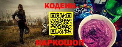 альфа пвп VHQ Назарово