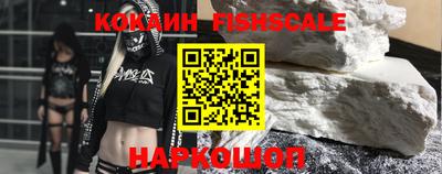 альфа пвп VHQ Назарово