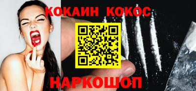 кокаин VHQ Набережные Челны