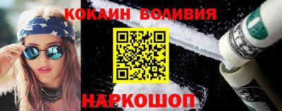 мяу мяу мука Надым