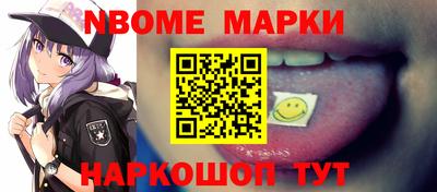 мяу мяу мука Надым