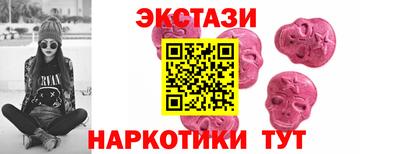 альфа пвп VHQ Назарово