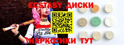 мяу мяу мука Надым