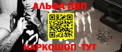 кокаин VHQ Набережные Челны