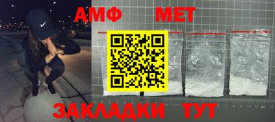 кокаин VHQ Набережные Челны