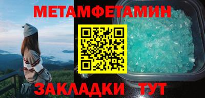 кокаин VHQ Набережные Челны