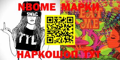 мяу мяу мука Надым