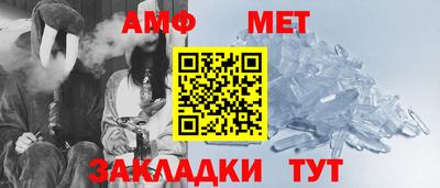альфа пвп VHQ Назарово