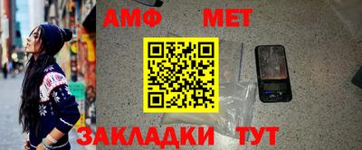мяу мяу мука Надым