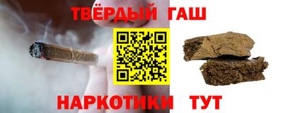 альфа пвп VHQ Назарово