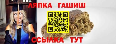 мяу мяу мука Надым