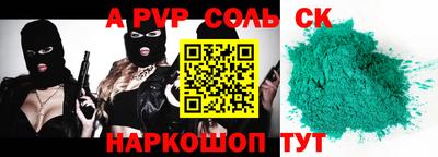кокаин VHQ Набережные Челны