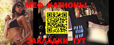 мяу мяу мука Надым
