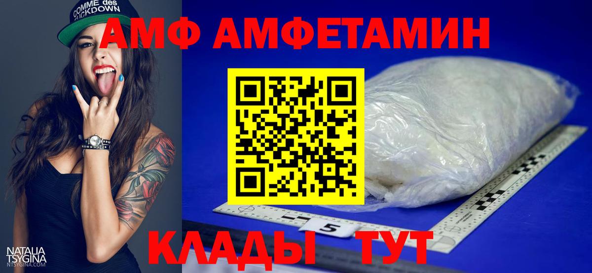 МЕТАМФЕТАМИН  Метамфетамин Декстрометамфетамин 99.9%  Вход с VPN  Балашиха 