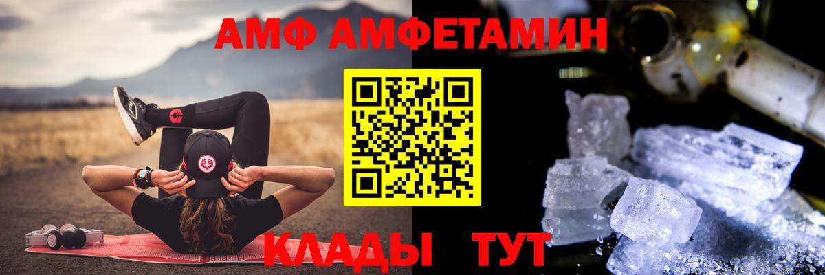 Первитин пудра Балашиха