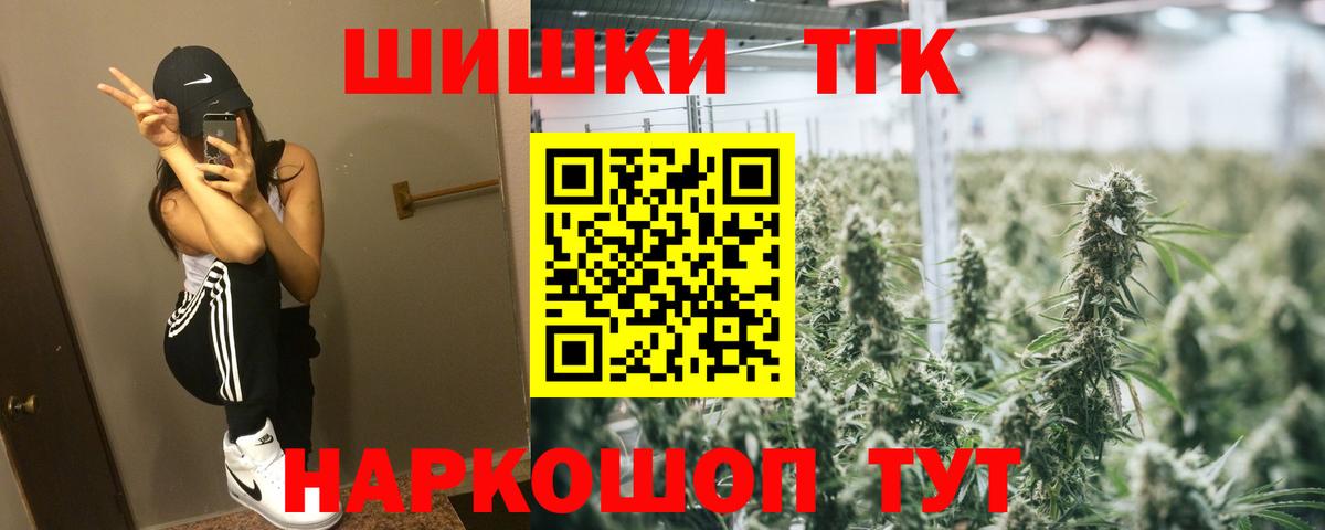 Марихуана Amnesia Балашиха